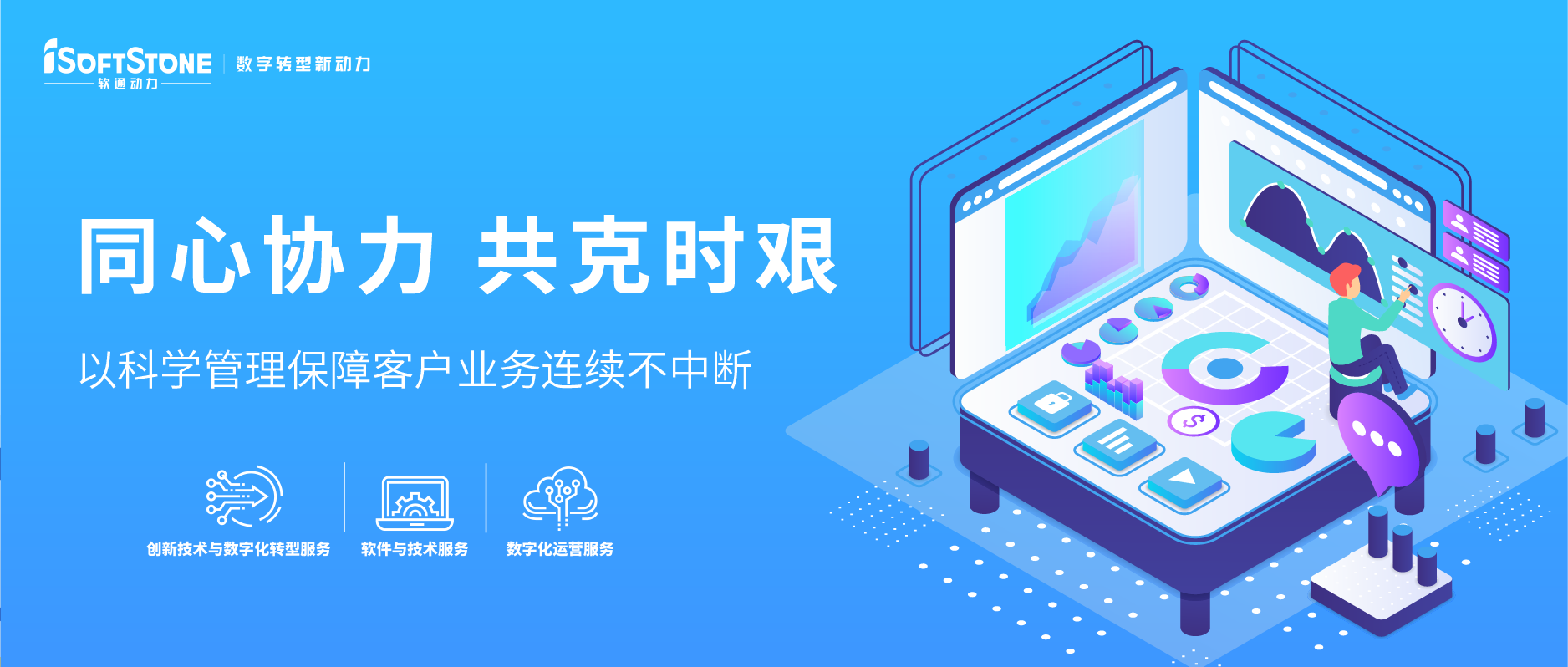 ͬ��Э�� ����ʱ�衪���Կ�ѧ�������ܿͻ�Ӫҵһ������ֹ