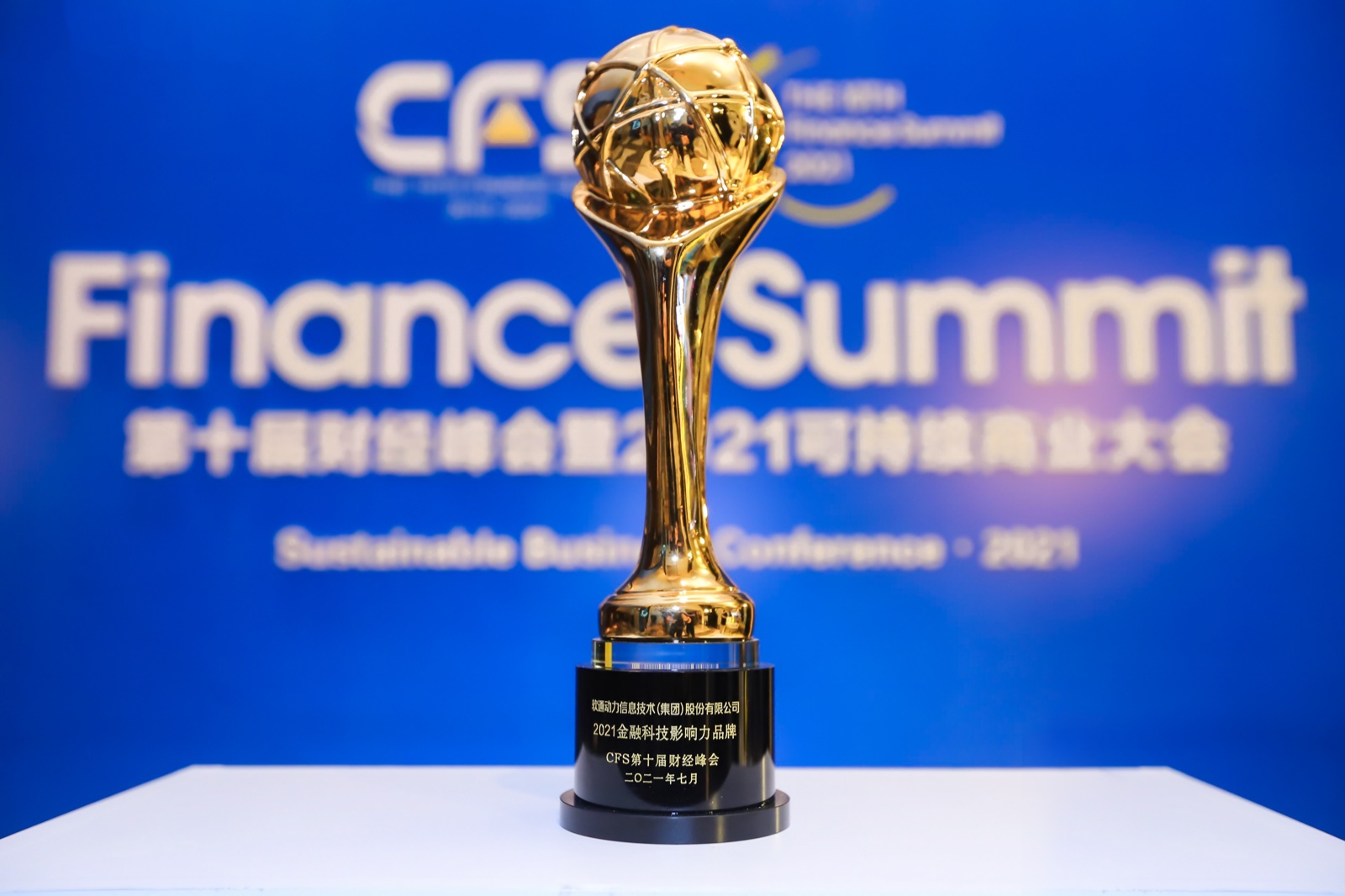 �й��ƾ����ح7790�ط����Ŷ����ٻ�2021���ڿƼ�Ӱ����Ʒ�ơ���