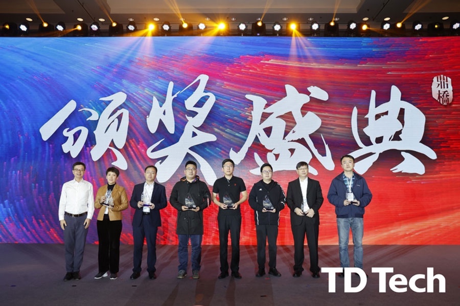 7790�ط����Ŷ����ٻ񡰶���2021�������Ž����������顱