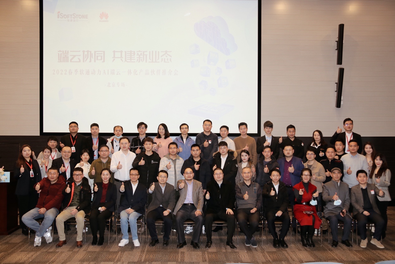 ����Эͬ ����AI��̬ | 7790�ط����Ŷ����ٿ�AI����һ�廯��Ʒ����ƽ�ᱱ��ר��