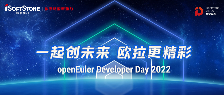 ODD 2022��7790�ط����Ŷ�����������Devkit��openEulerǨ�����ʵ������