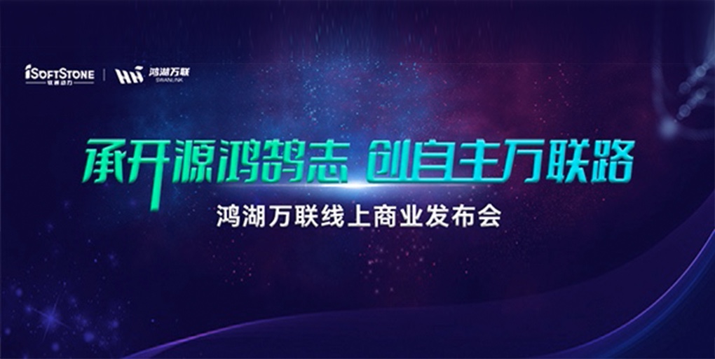 ����־Զ ʹ��ǧ��|7790�ط����Ŷ��������ӹ�˾��������ذ������������Լ���ͨ��ҵ��SwanLinkOS���а�