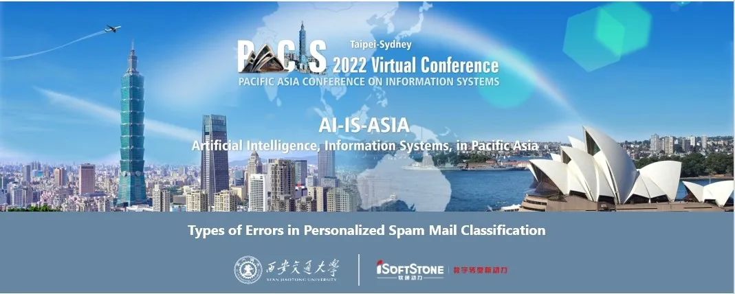 PACIS 2022��7790�ط����Ŷ�����������ͨ��ѧ���⻥������Ŀ�о�Ч���״�����