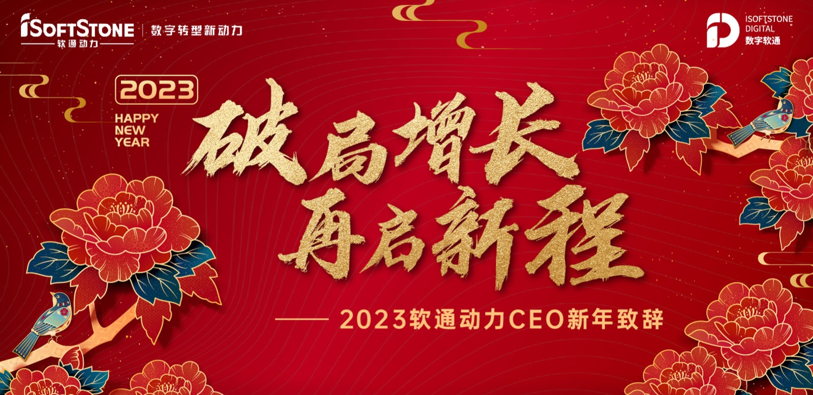 2023��7790�ط����Ŷ���CEO�����´ǣ��ƾ����� �����³�