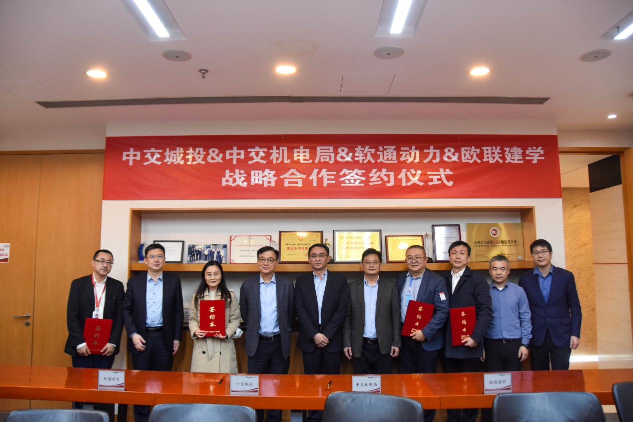 7790�ط����Ŷ������н���Ͷ�Ȼ��ǩ��ս�Ժ���Э�� �߽���ռ����ܼ�˫̼Ԫ�����о�Ժ