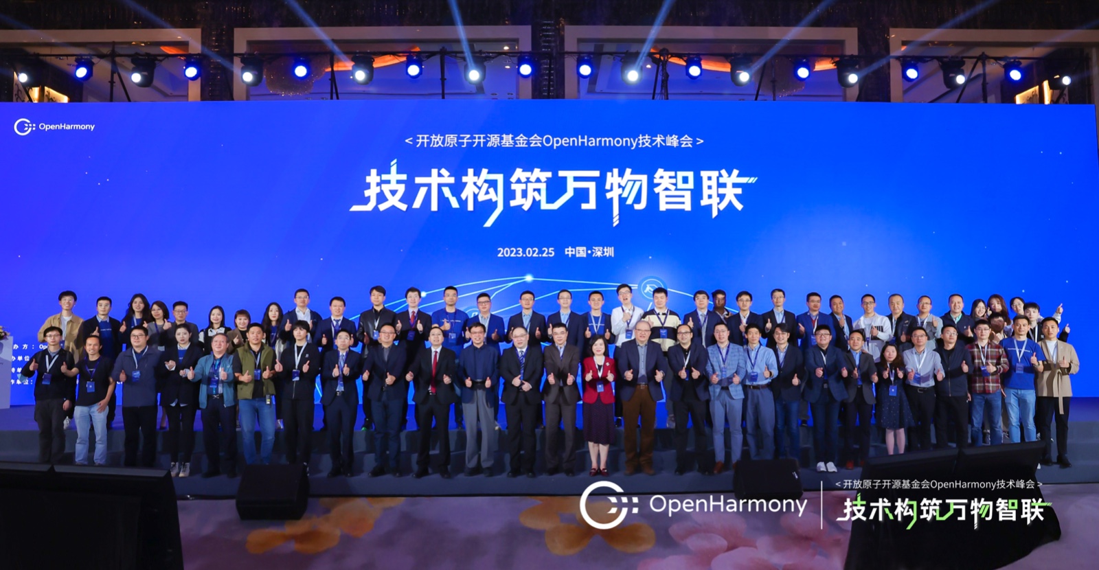 OpenHarmony���շ�᣺7790�ط����Ŷ������쿪Դ�������գ�������������������Ч�����