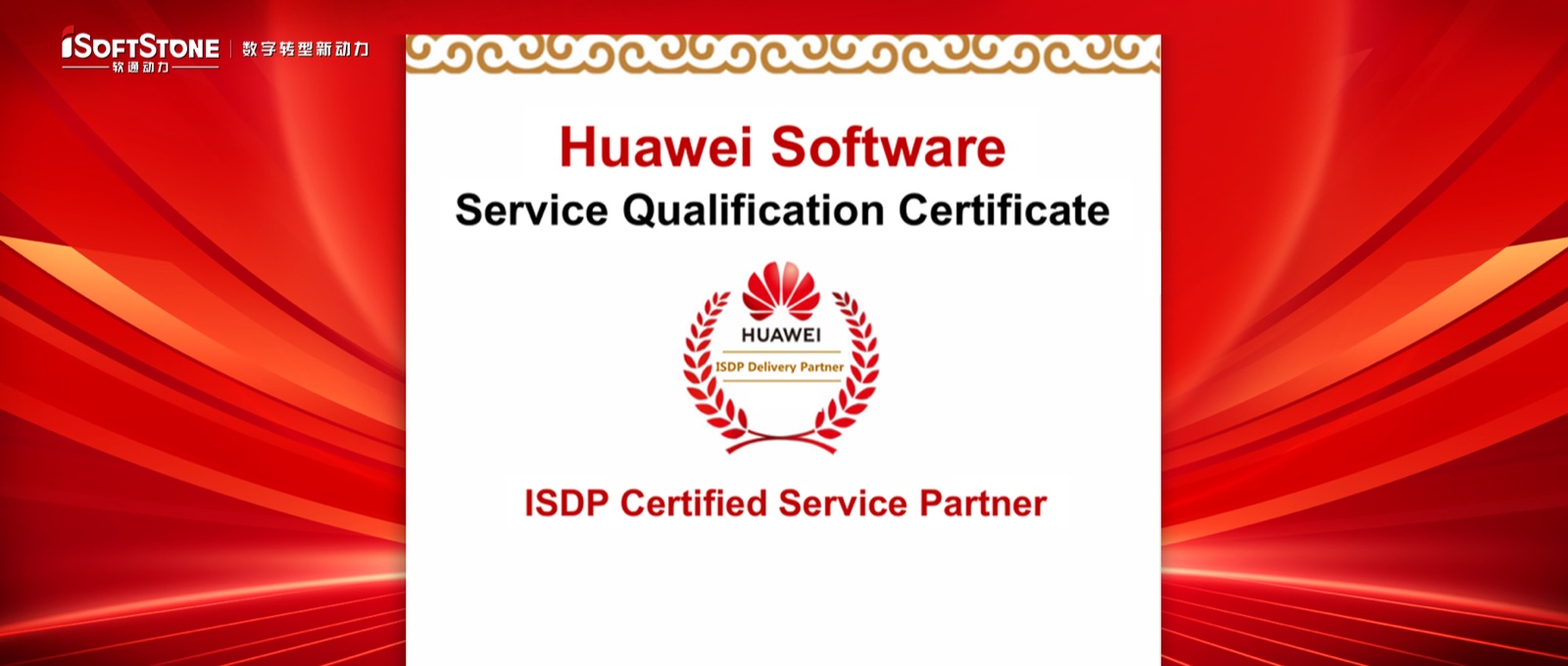 7790�ط����Ŷ�����Ϊ��ΪISDP����ս�Ժ��������������������ƽ���Ŀ�������ֻ�ת��