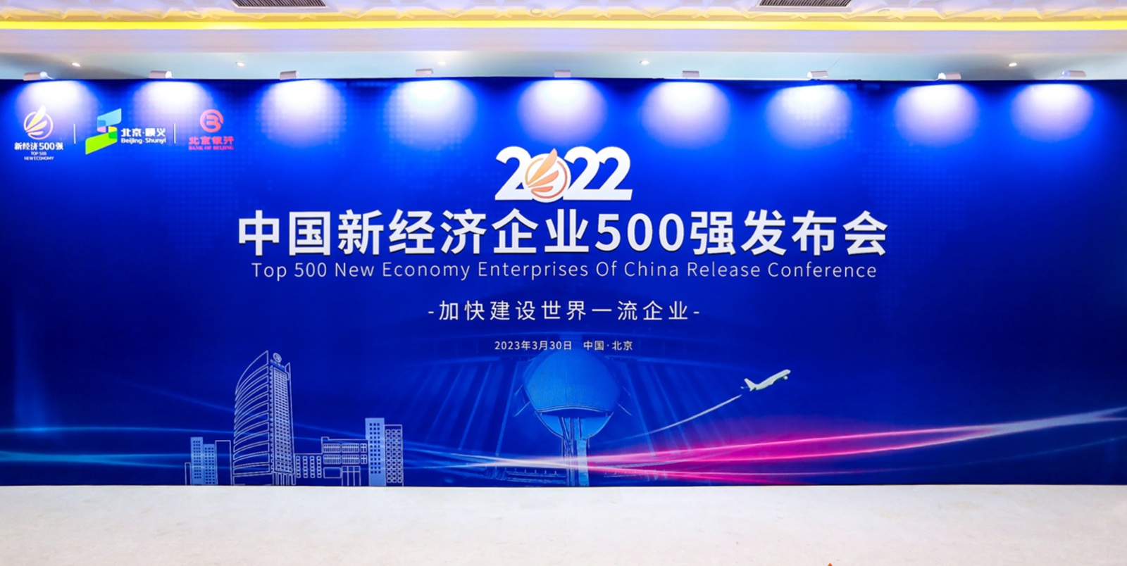 �¾��� �¶���ح7790�ط����Ŷ����ٵ��й��¾�����ҵ500ǿ�񵥣�