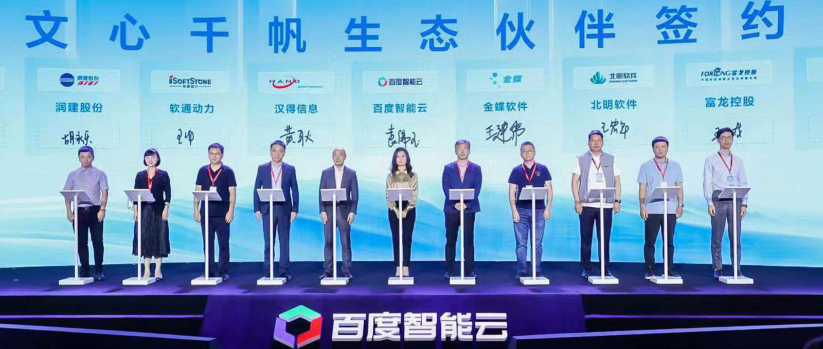 7790�ط����Ŷ�����Ϊ����ǧ����ģ��ƽ̨��̬�������������������ٶ����������̽����ģ�ӹ�ҵ���