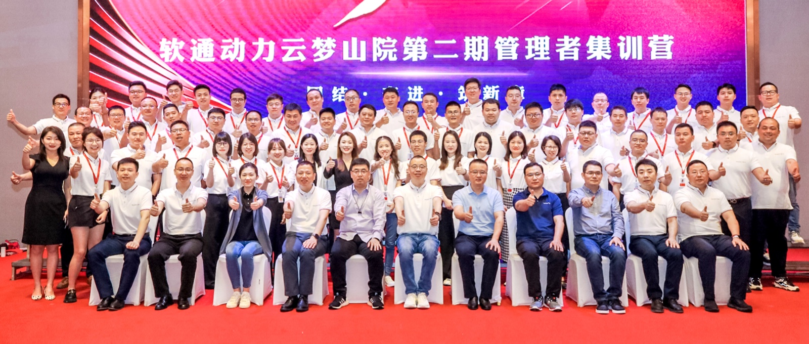 �Žᡢ�ܽ��������� ح7790�ط����Ŷ�������ɽԺ�ڶ��ڹ����߼�ѵӪԲ����Ļ