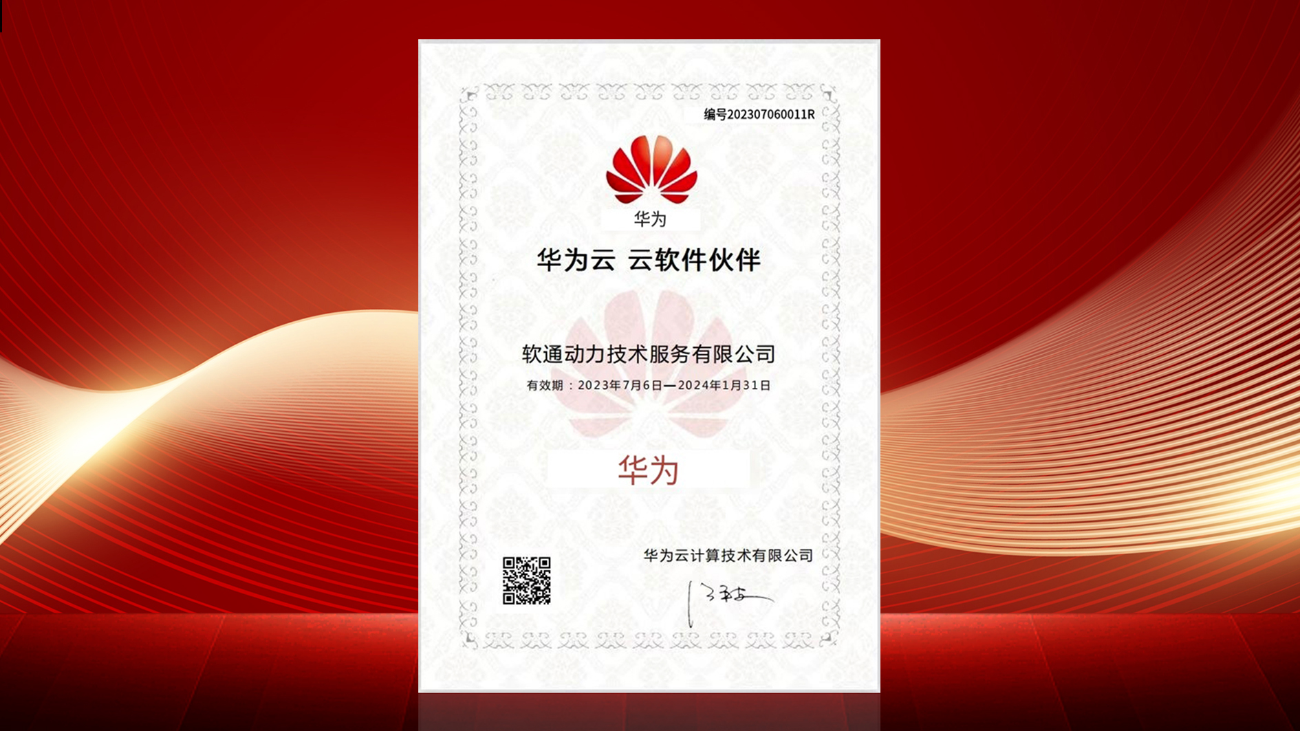 7790�ط����Ŷ�����������̨?������������̨��ʽͨ����Ϊ�������������֤