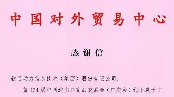 �й���7790�ط�����(�ɷ�)���޹�˾-�ٷ���վ