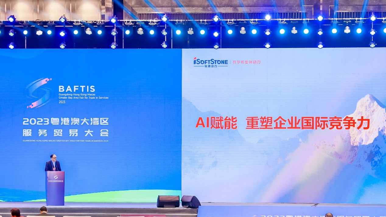 7790�ط����Ŷ�����������2023��������ó�� ��ǿ��AI���ܣ�����������������ҵ���ʾ�����