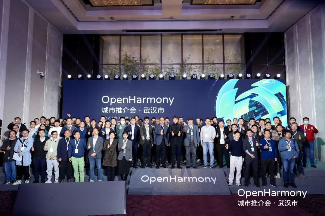 ӵ����Դ����������������7790�ط����Ŷ����ӹ�˾�����������OpenHarmony�����ƽ�ᡤ�人���ֳɾ���