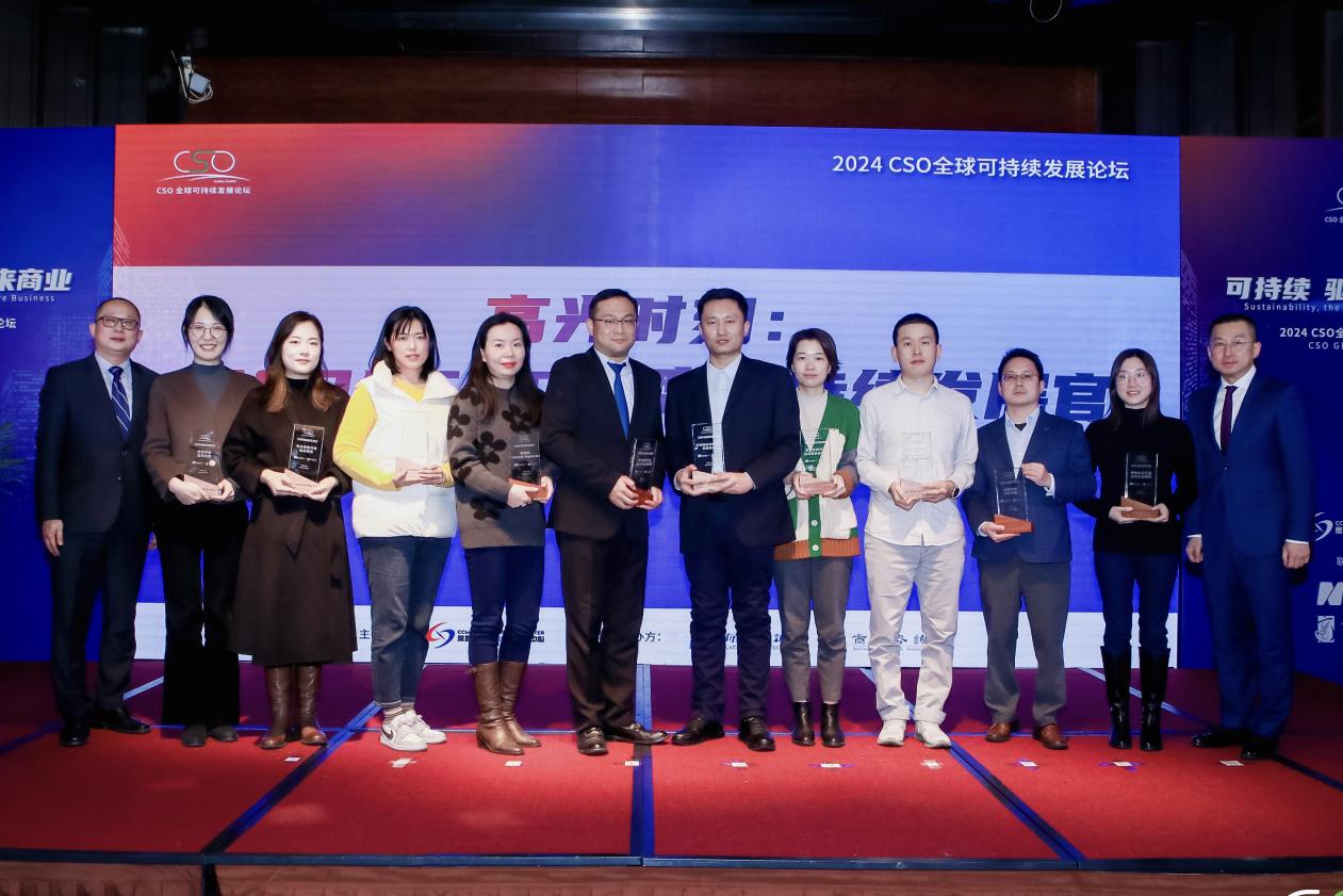 2024CSOȫ���һ��������̳�Ұ� 7790�ط����Ŷ����ٻ���ϯ��һ�������١�