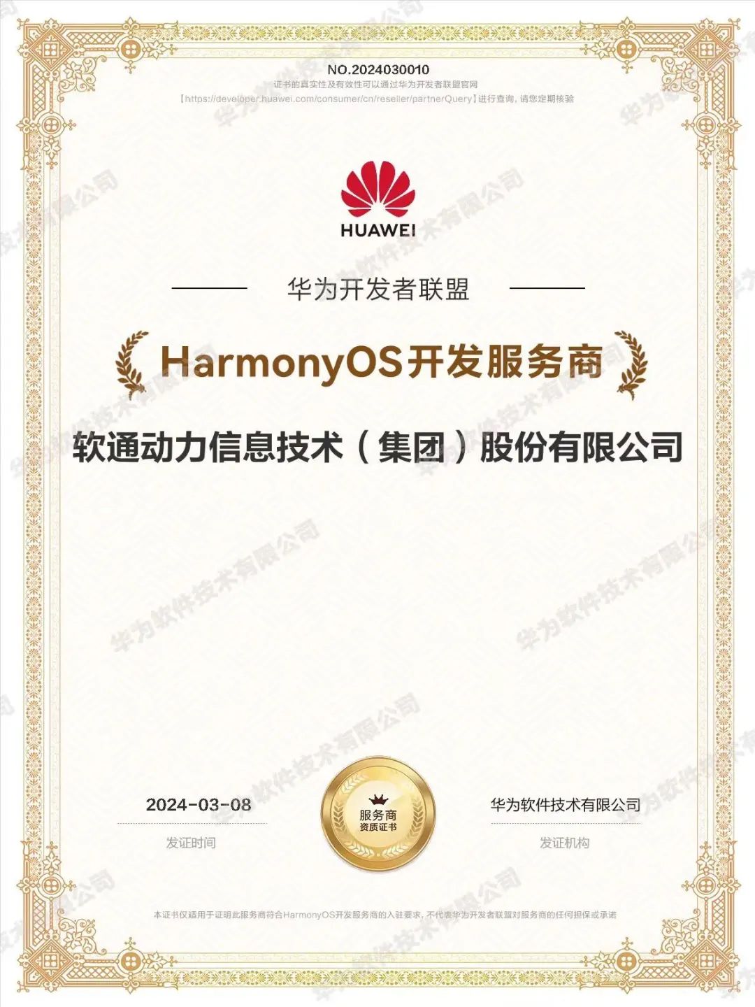 �й���7790�ط�����(�ɷ�)���޹�˾-�ٷ���վ