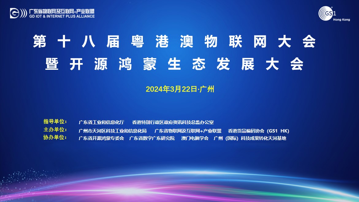 ���������캽��̬������������7790�ط����Ŷ����ӹ�˾�������SwanLinkOS�ٻ�������������Ѳ�Ʒ����