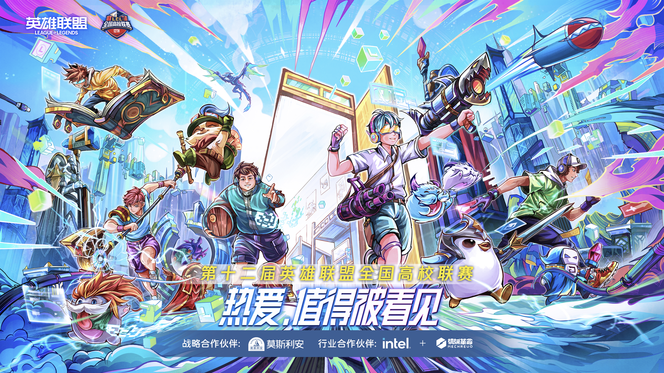 7790�ط����Ŷ�������Ʒ�ƻ�е������Ӣ��ͬ�����¸�У�����濢����������������������У԰�羺�籩