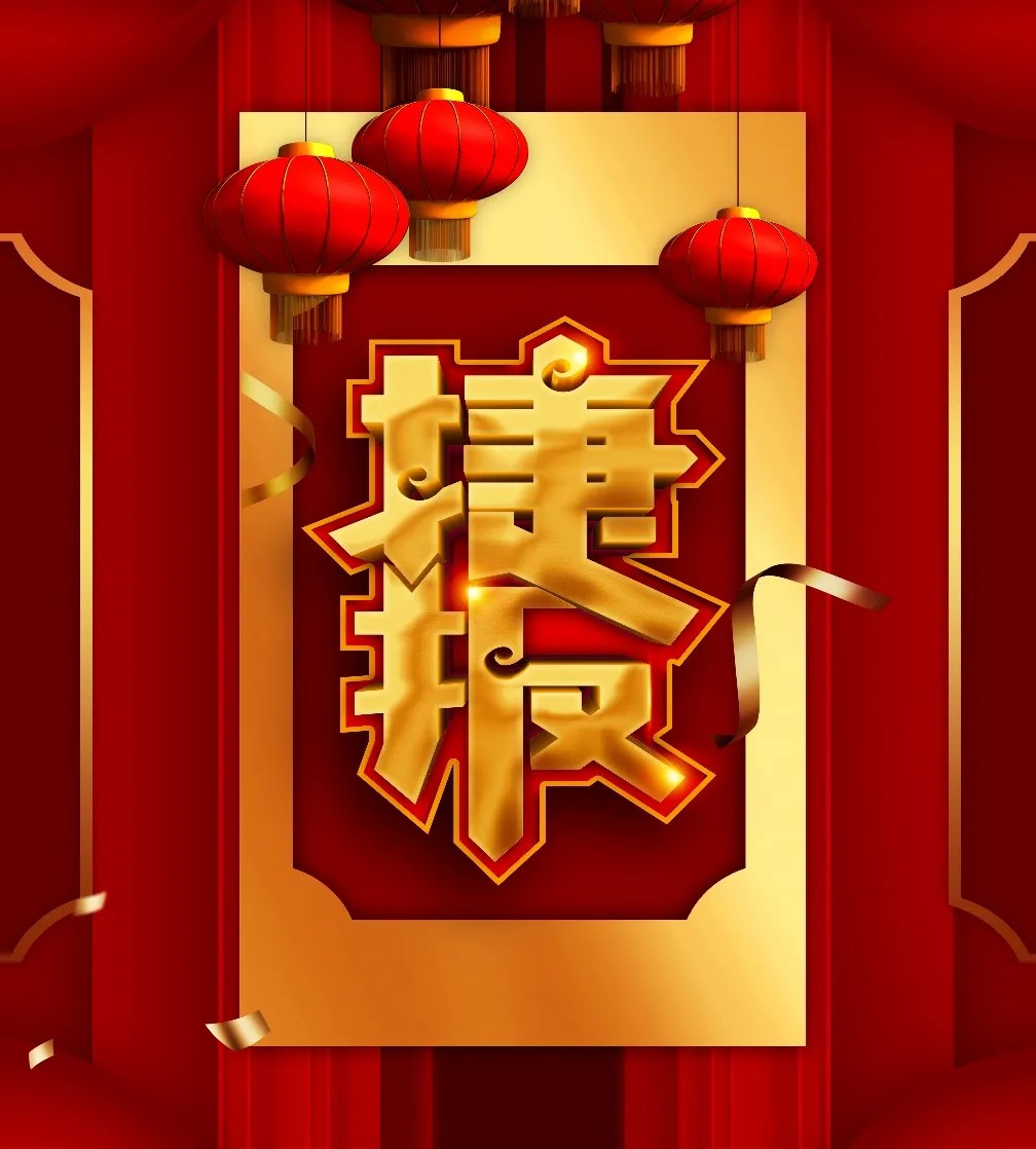 ��Ŀ�ݶ��һ  7790�ط��������㣨ͬ����������б����˰���ܾ���Ŀ