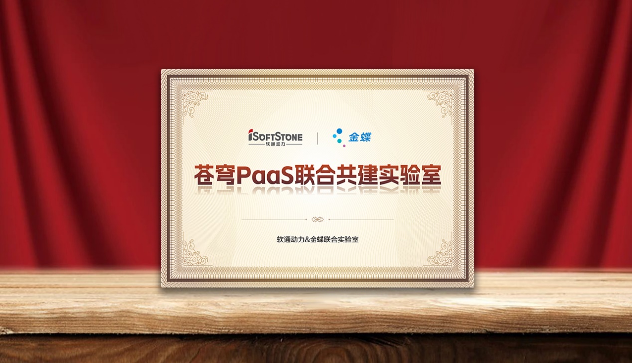 ������ҵAI���������������7790�ط����Ŷ���Я�ֽ��������PaaS�ŽṲ��ʵ����