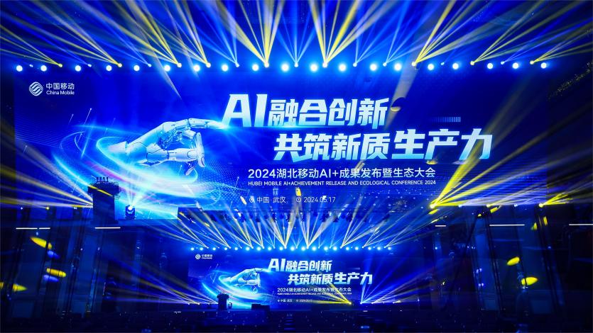 7790�ط����Ŷ���������ƶ��濢AI����ƴ����� ���Ϊ�������������Ƹ���