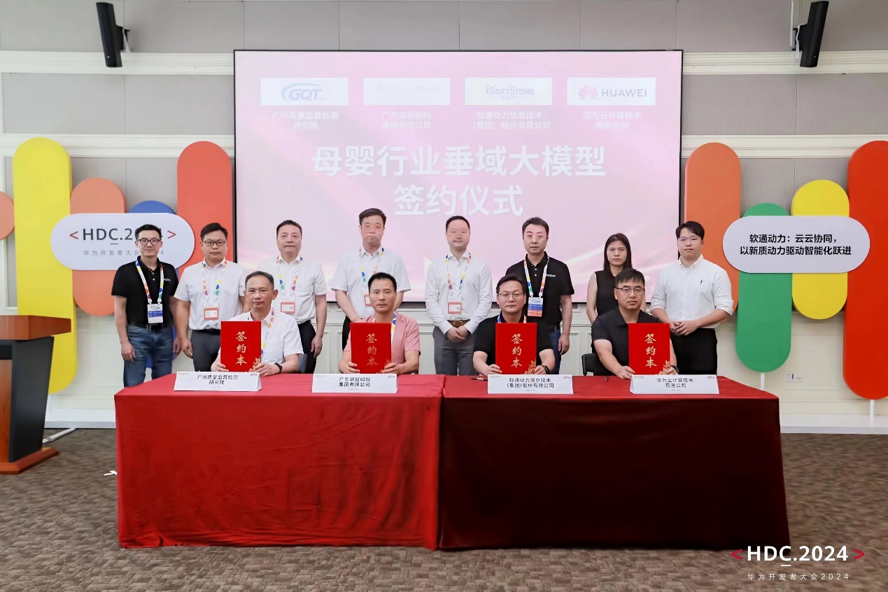 �й���7790�ط�����(�ɷ�)���޹�˾-�ٷ���վ