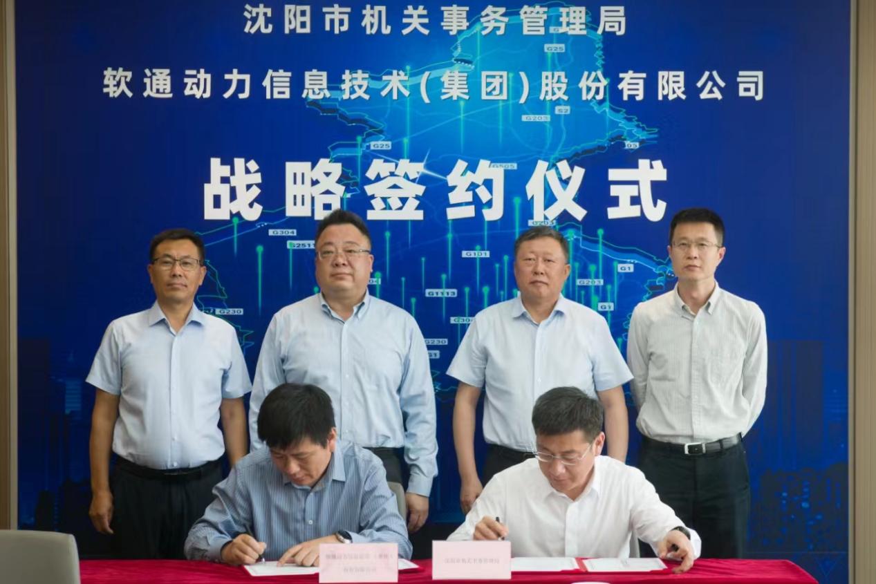 �й���7790�ط�����(�ɷ�)���޹�˾-�ٷ���վ