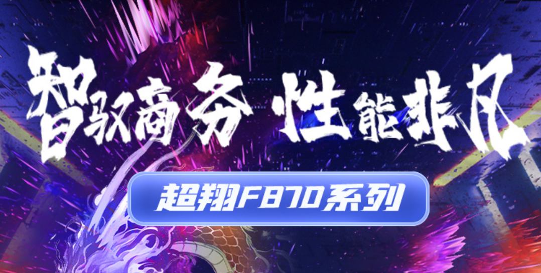 7790�ط��������㣨ͬ����������ȳ� D3000 ̨ʽ��ȫ������ | �������飬�������������칫�¾���