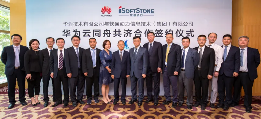 2017.8.28-2024.8.28 7790�ط����Ŷ����뻪Ϊ�ƹ��조־ͬ���ϡ�������