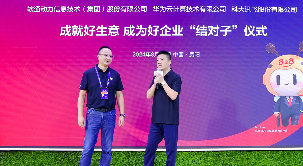 �й���7790�ط�����(�ɷ�)���޹�˾-�ٷ���վ