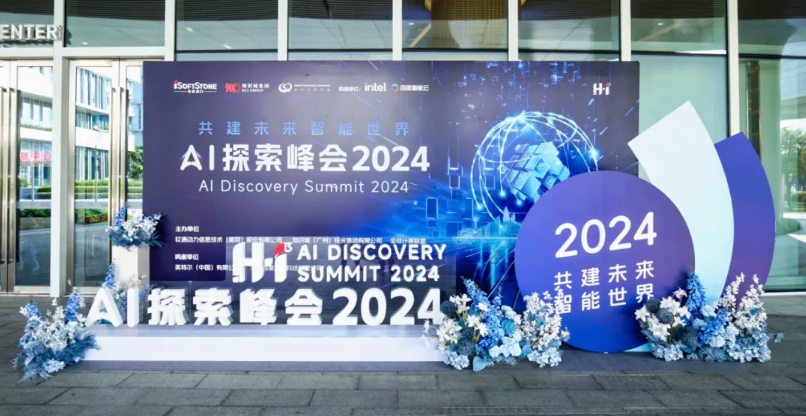 H?I? AI̽������ֳɾ��� 7790�ط����Ŷ���Я������鿪�����ܻ�����