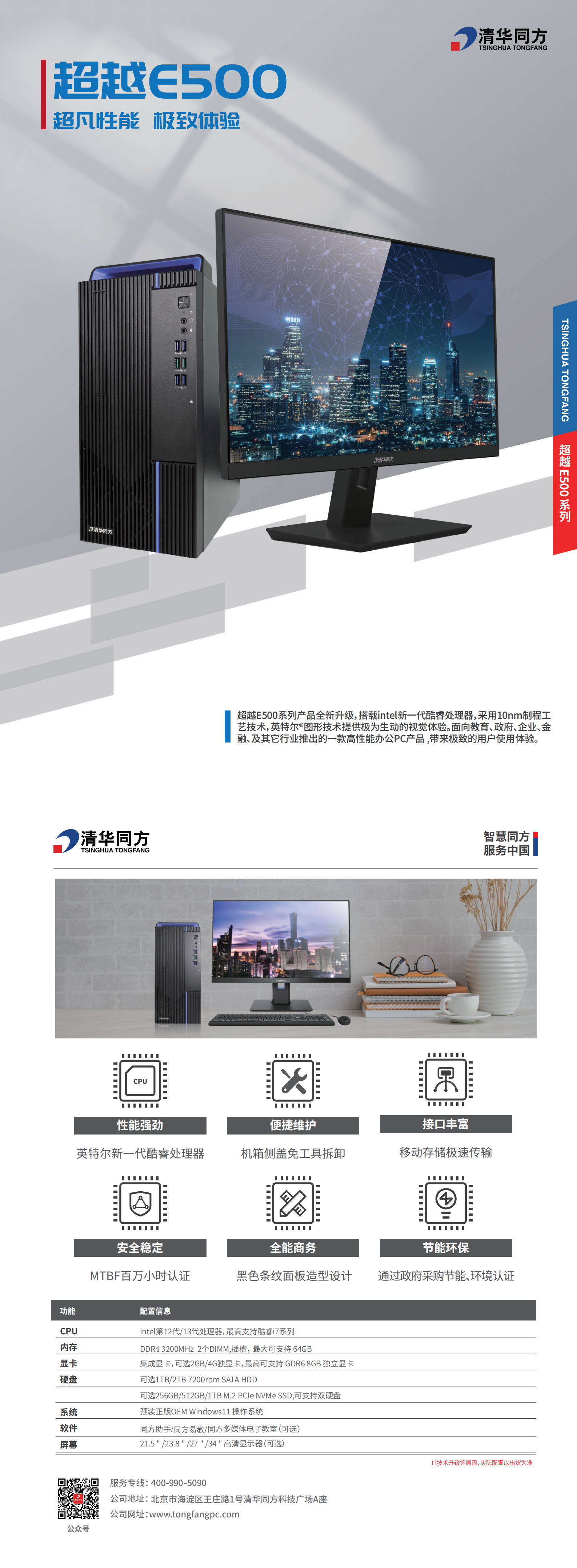 �й���7790�ط�����(�ɷ�)���޹�˾-�ٷ���վ