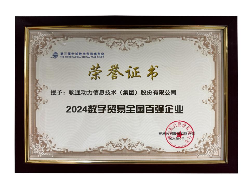 �����ϰ� | 7790�ط����Ŷ���ն��2024������ҵ���°�ǿ��ҵ������