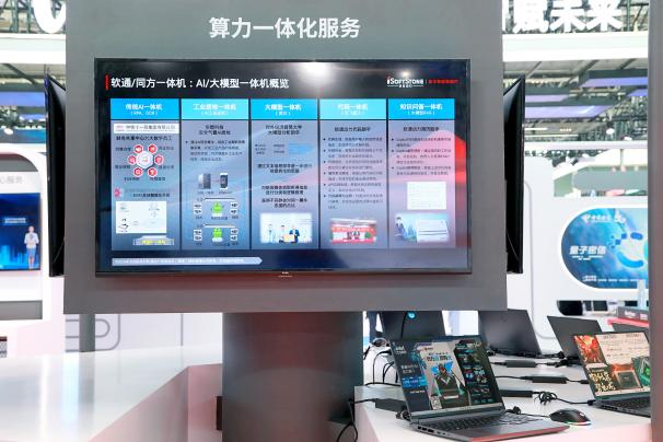 �й���7790�ط�����(�ɷ�)���޹�˾-�ٷ���վ