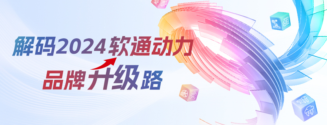 ����20247790�ط����Ŷ���Ʒ������· | ��ȫ�ƽ���ӲȫջAIս��