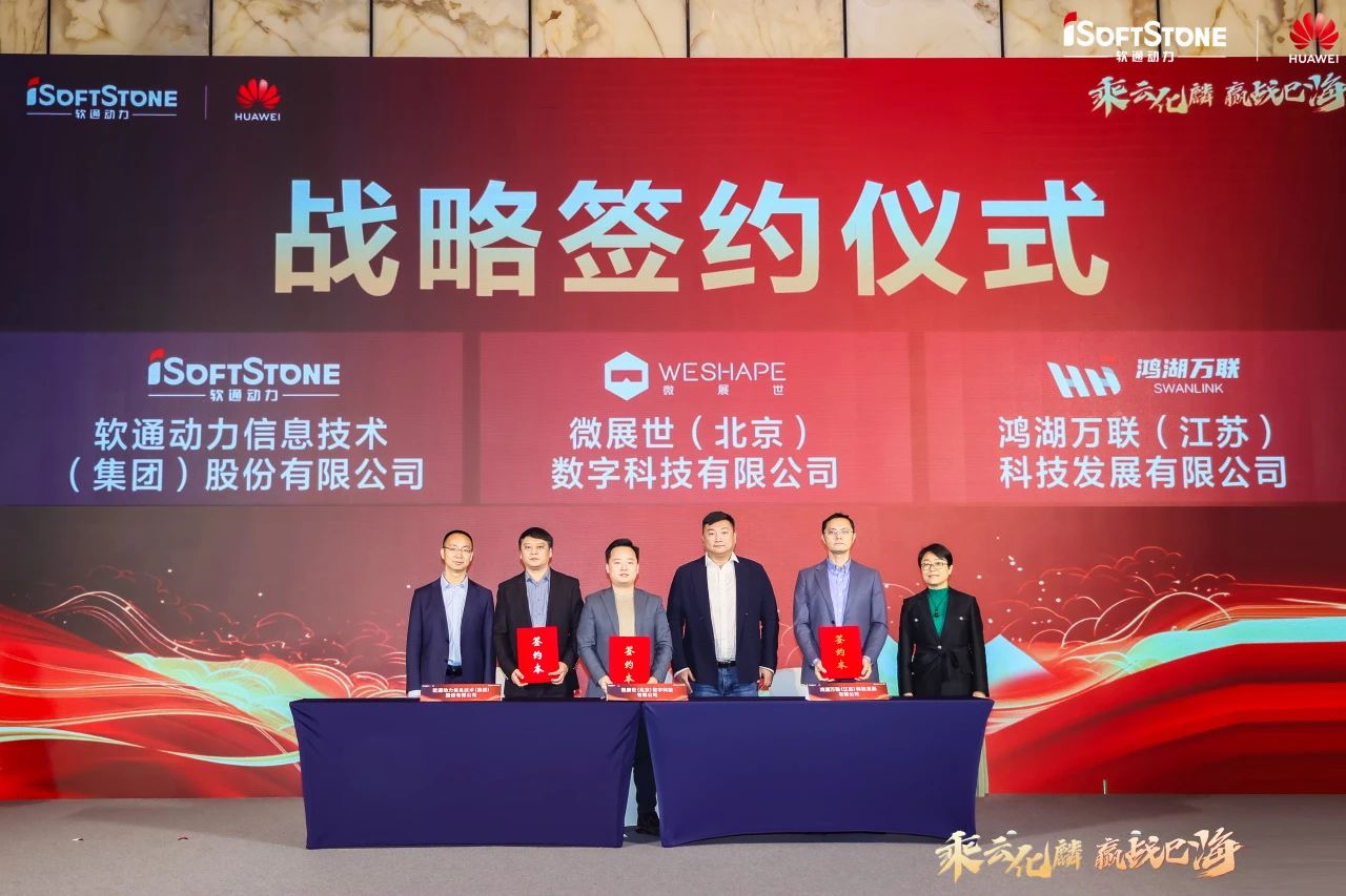 7790�ط����Ŷ���Я���������΢չ��ǩ��ս�Ժ���Э�������������������Կ�Դ���ɸ��ܹ�ҵ��������