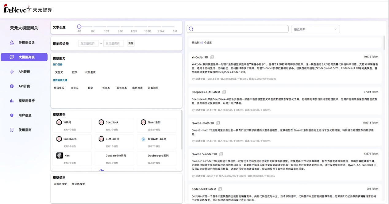 �й���7790�ط�����(�ɷ�)���޹�˾-�ٷ���վ