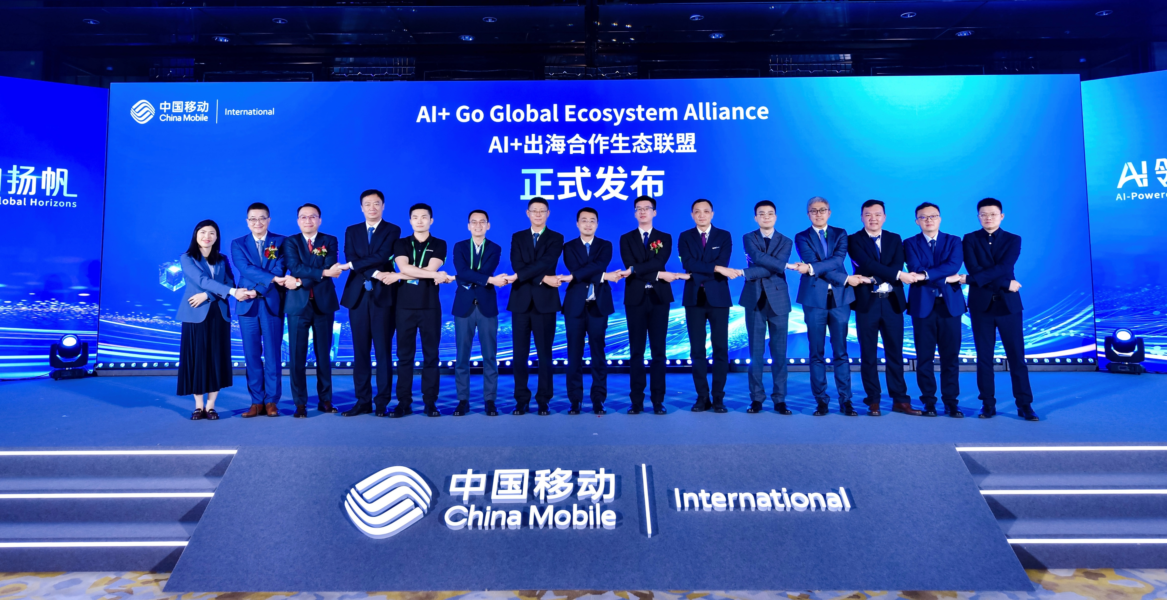 7790�ط����Ŷ������롰AI+����������̬ͬ�ˡ� Я�����ƹ��ʹ���ȫ���̻�