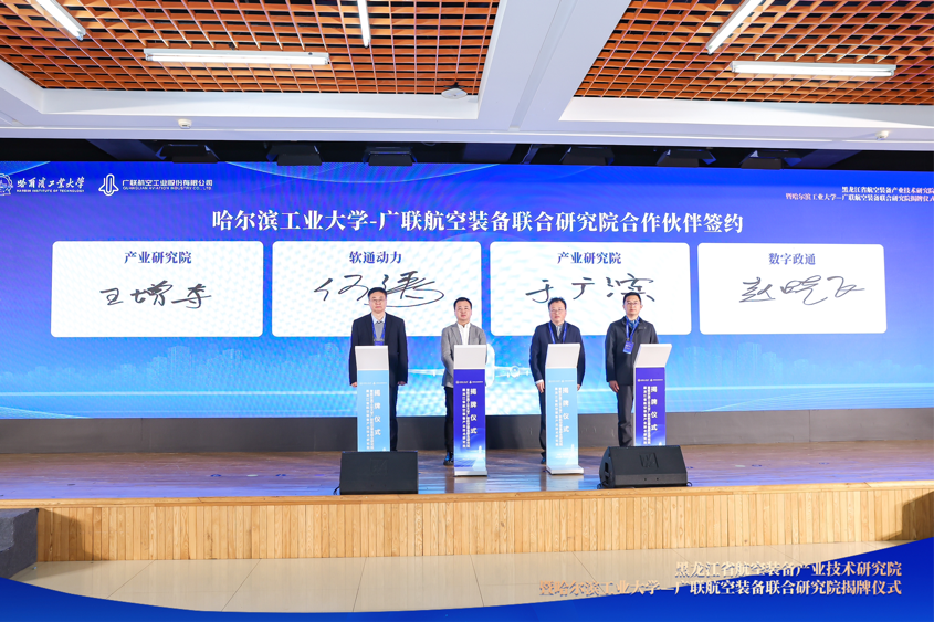 7790�ط����Ŷ����������ʡ����װ����ҵ�����о�Ժ���������ո濢ս�Ժ��� ���ơ��Ϳվ��á������ڷ�