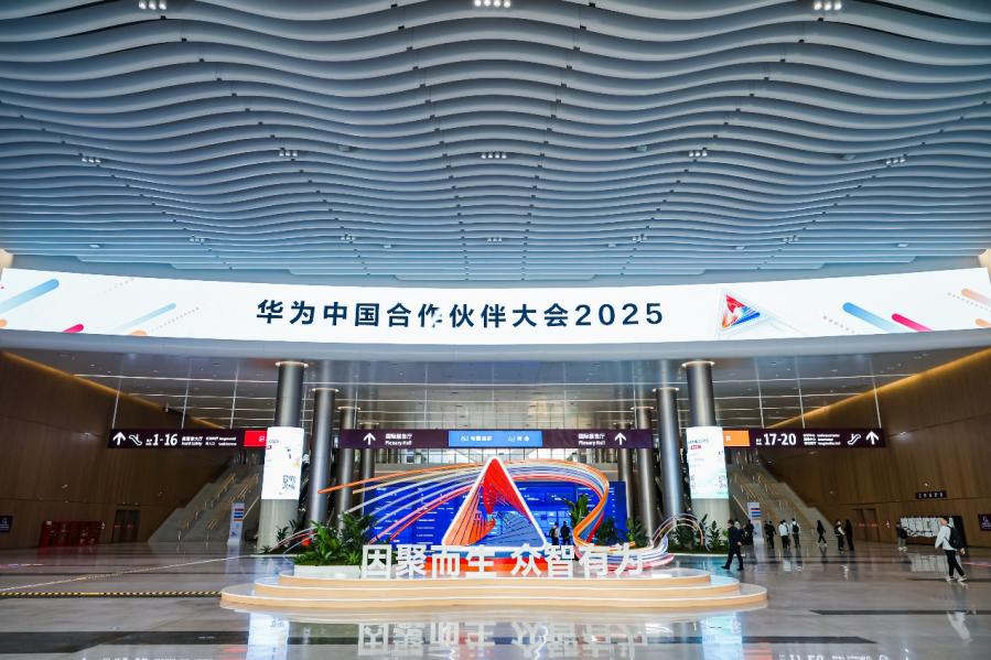 ��Դ����+AI��7790�ط����Ŷ����ӹ�˾����������ƻ�Ϊ�й����������2025