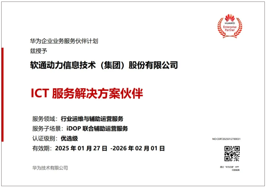 �й���7790�ط�����(�ɷ�)���޹�˾-�ٷ���վ