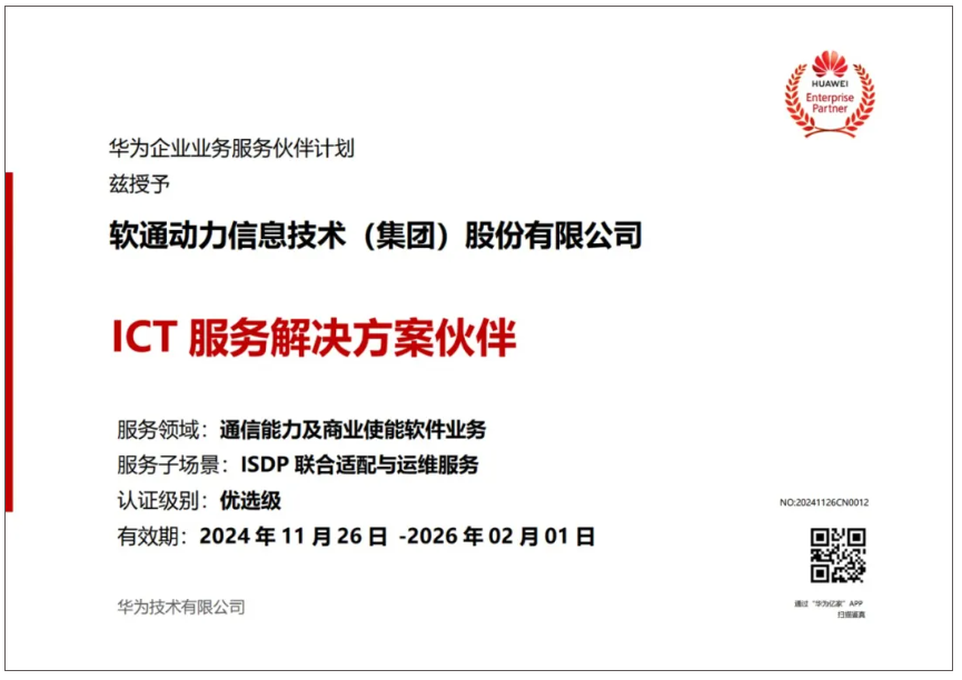 �й���7790�ط�����(�ɷ�)���޹�˾-�ٷ���վ