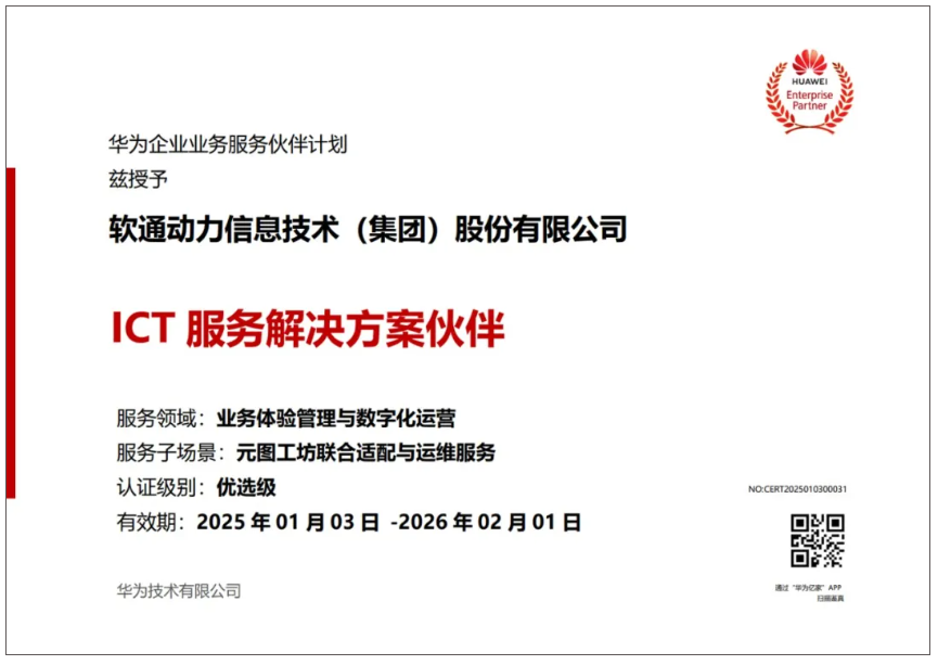 �й���7790�ط�����(�ɷ�)���޹�˾-�ٷ���վ