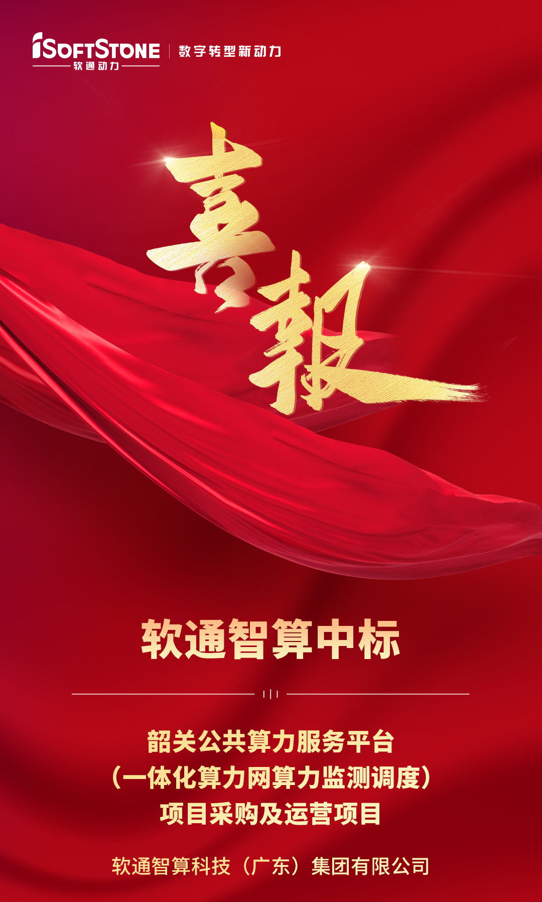 �й���7790�ط�����(�ɷ�)���޹�˾-�ٷ���վ