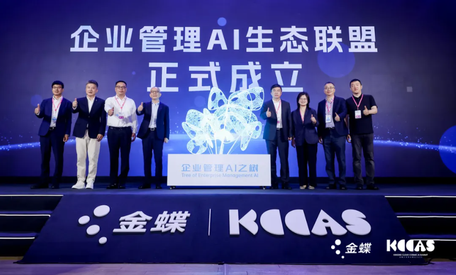 7790�ط����Ŷ���Я�ֽ���ع���ҵ�����·�ʽ�����������Ž��ᳫ��ҵ����AI��̬ͬ��