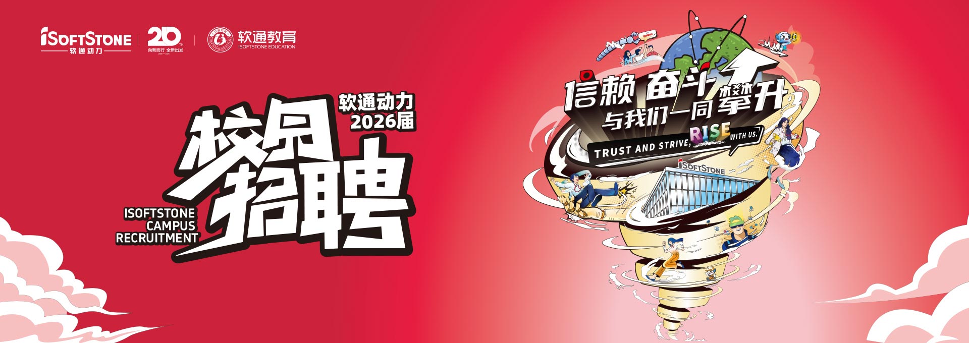 7790�ط����Ŷ���2026��У԰��Ƹ��������