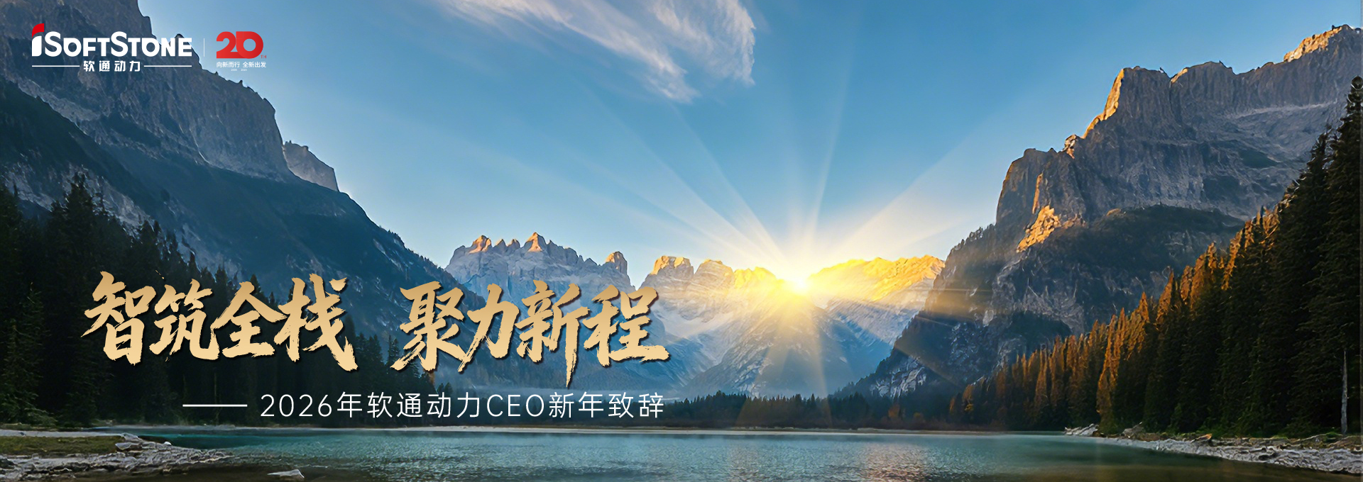 2026��7790�ط����Ŷ���CEO�����´ǣ�����ȫջ �����³�